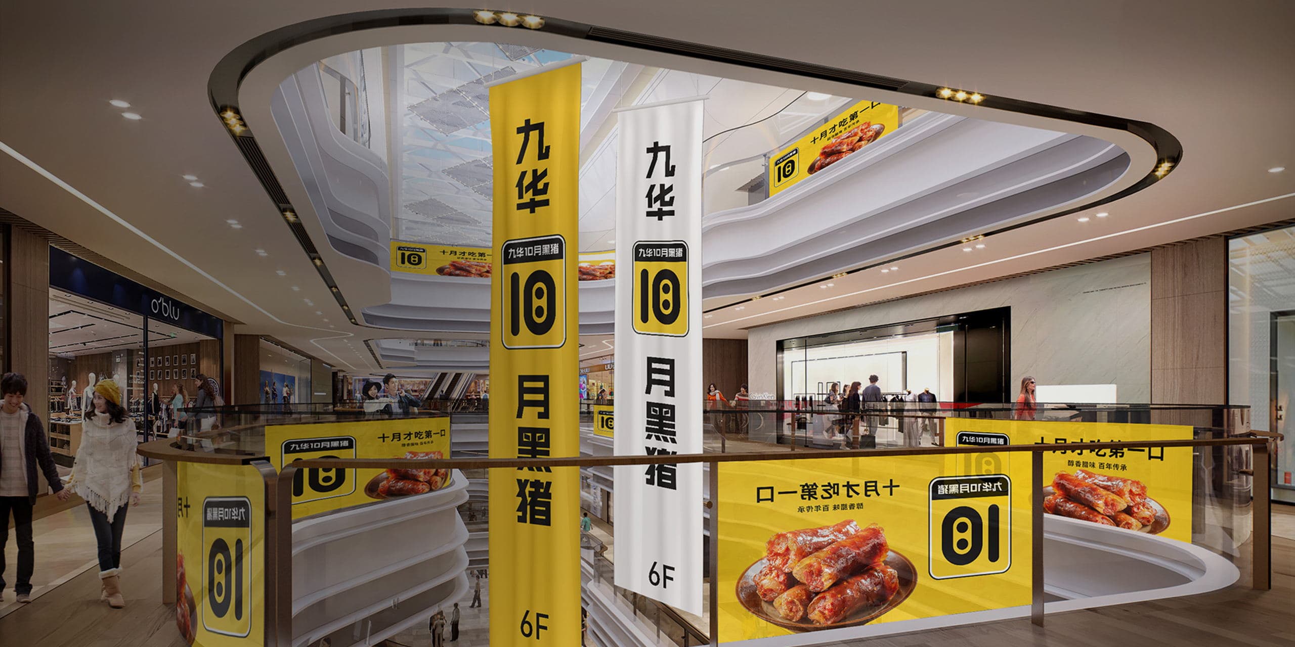 连云港SI空间设计