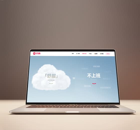 连云港广告公司 | 群诺品牌咨询与设计