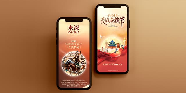 连云港广告公司 | 群诺品牌咨询与设计