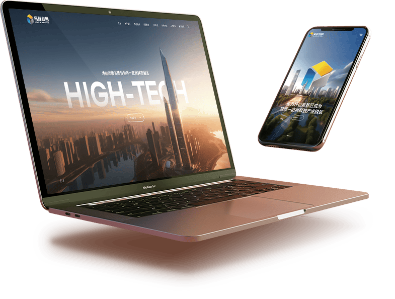 连云港广告公司 | 群诺品牌咨询与设计