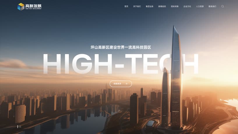 连云港广告公司 | 群诺品牌咨询与设计