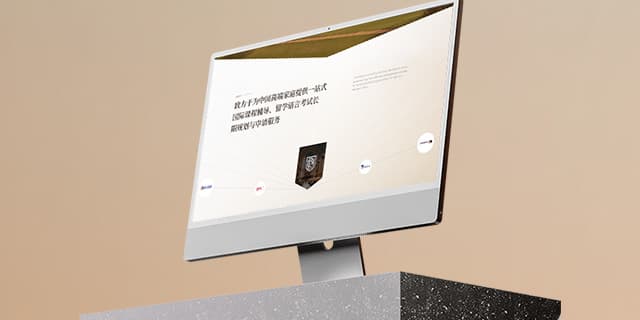 连云港广告公司 | 群诺品牌咨询与设计