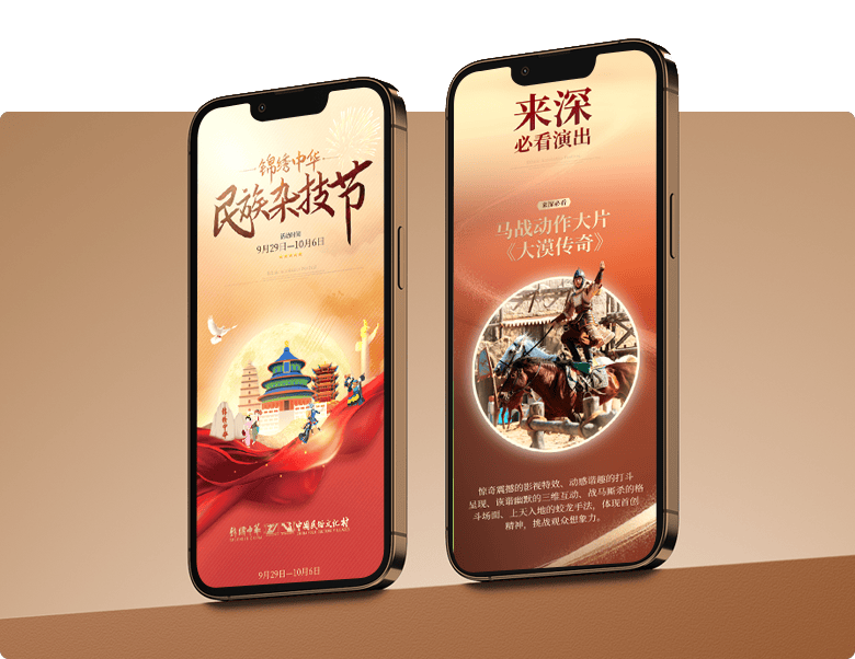 连云港广告公司 | 群诺品牌咨询与设计