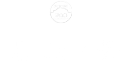 连云港广告公司 | 群诺品牌咨询与设计