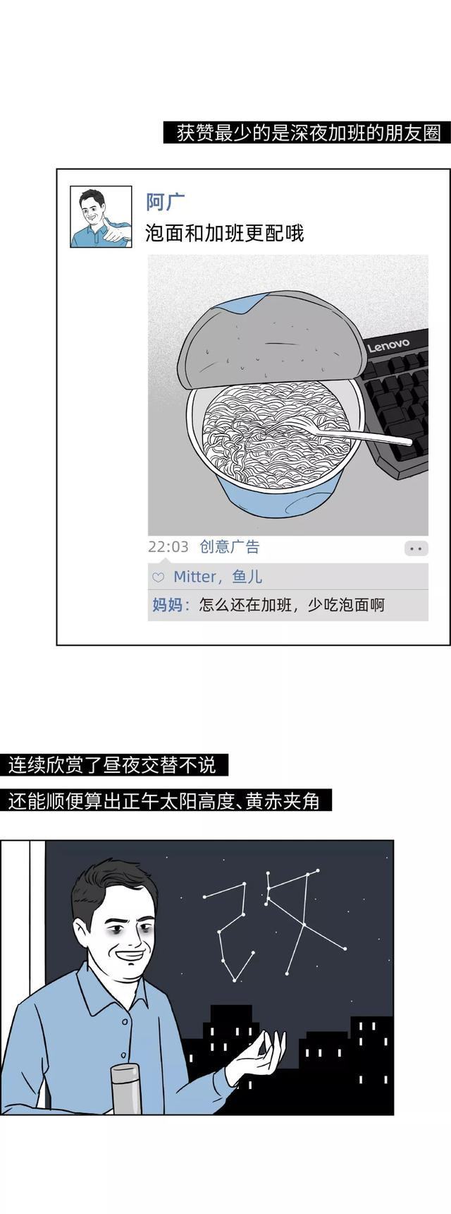 2019设计师的年终总结出来了,内容过于真实