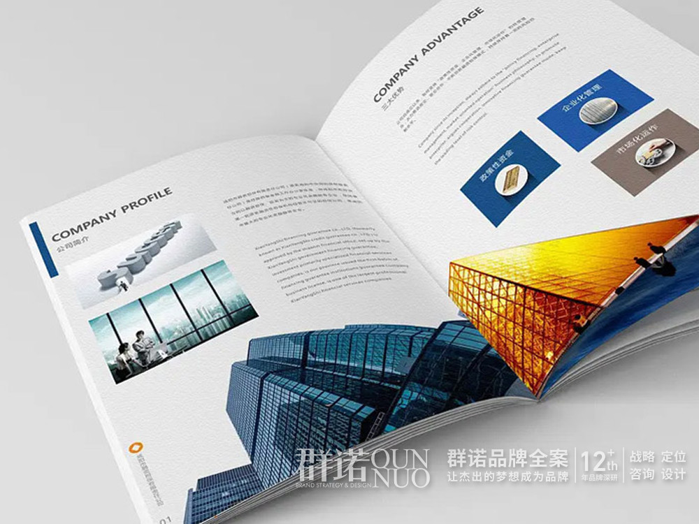连云港画册设计公司如何做好企业产品宣传册设计的理解