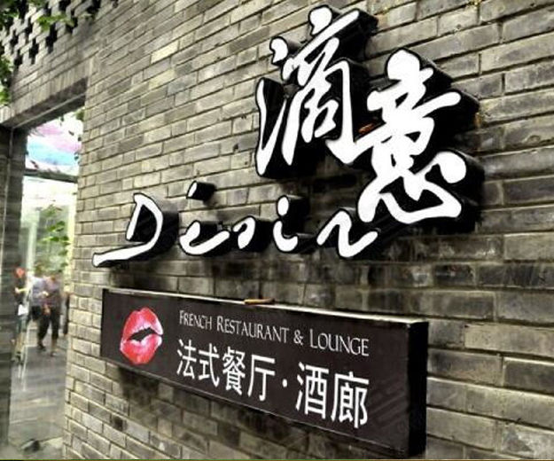 高端网站建设|网络公司|网站设计|连云港app开发|网站建设,网站制作,网站开发,网站设计公司,网页设计公司,小程序开发公司,小程序定制公司