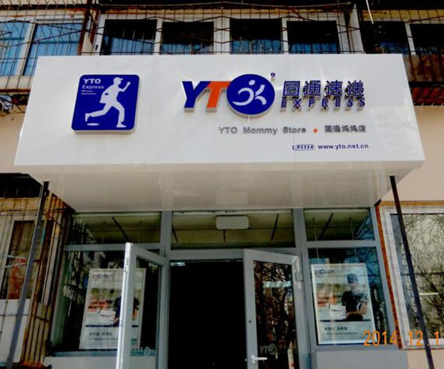高端网站建设|网络公司|网站设计|连云港app开发|网站建设,网站制作,网站开发,网站设计公司,网页设计公司,小程序开发公司,小程序定制公司