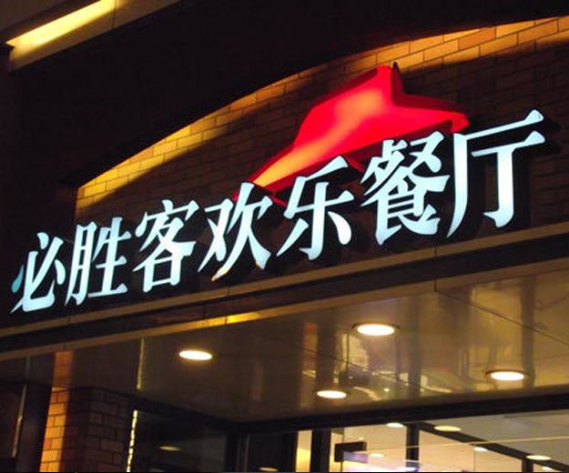 高端网站建设|网络公司|网站设计|连云港app开发|网站建设,网站制作,网站开发,网站设计公司,网页设计公司,小程序开发公司,小程序定制公司