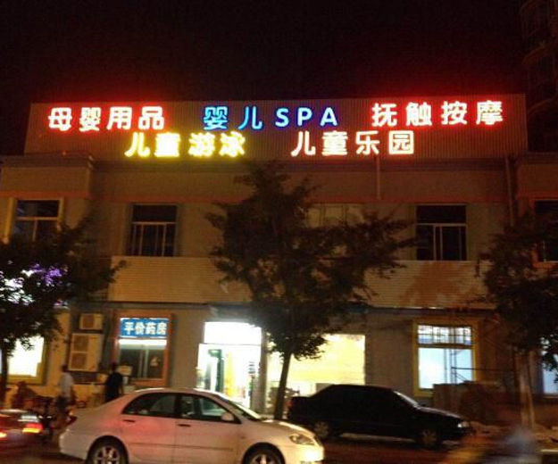 高端网站建设|网络公司|网站设计|连云港app开发|网站建设,网站制作,网站开发,网站设计公司,网页设计公司,小程序开发公司,小程序定制公司