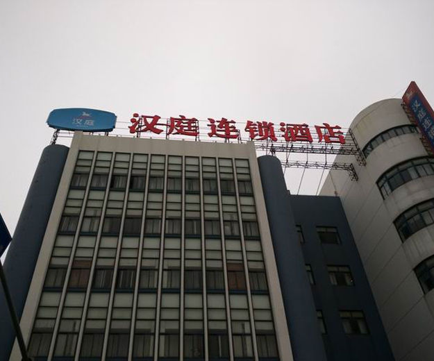 高端网站建设|网络公司|网站设计|连云港app开发|网站建设,网站制作,网站开发,网站设计公司,网页设计公司,小程序开发公司,小程序定制公司