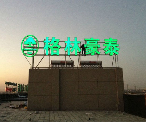 高端网站建设|网络公司|网站设计|连云港app开发|网站建设,网站制作,网站开发,网站设计公司,网页设计公司,小程序开发公司,小程序定制公司