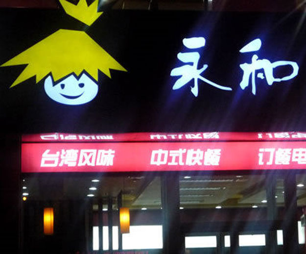 高端网站建设|网络公司|网站设计|连云港app开发|网站建设,网站制作,网站开发,网站设计公司,网页设计公司,小程序开发公司,小程序定制公司