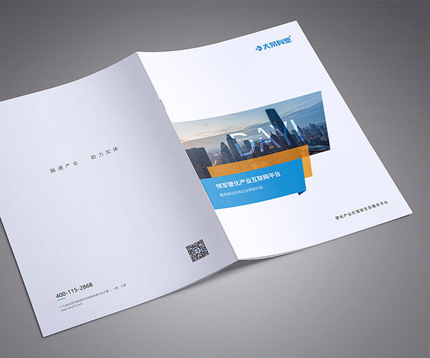 高端网站建设|网络公司|网站设计|连云港app开发|网站建设,网站制作,网站开发,网站设计公司,网页设计公司,小程序开发公司,小程序定制公司