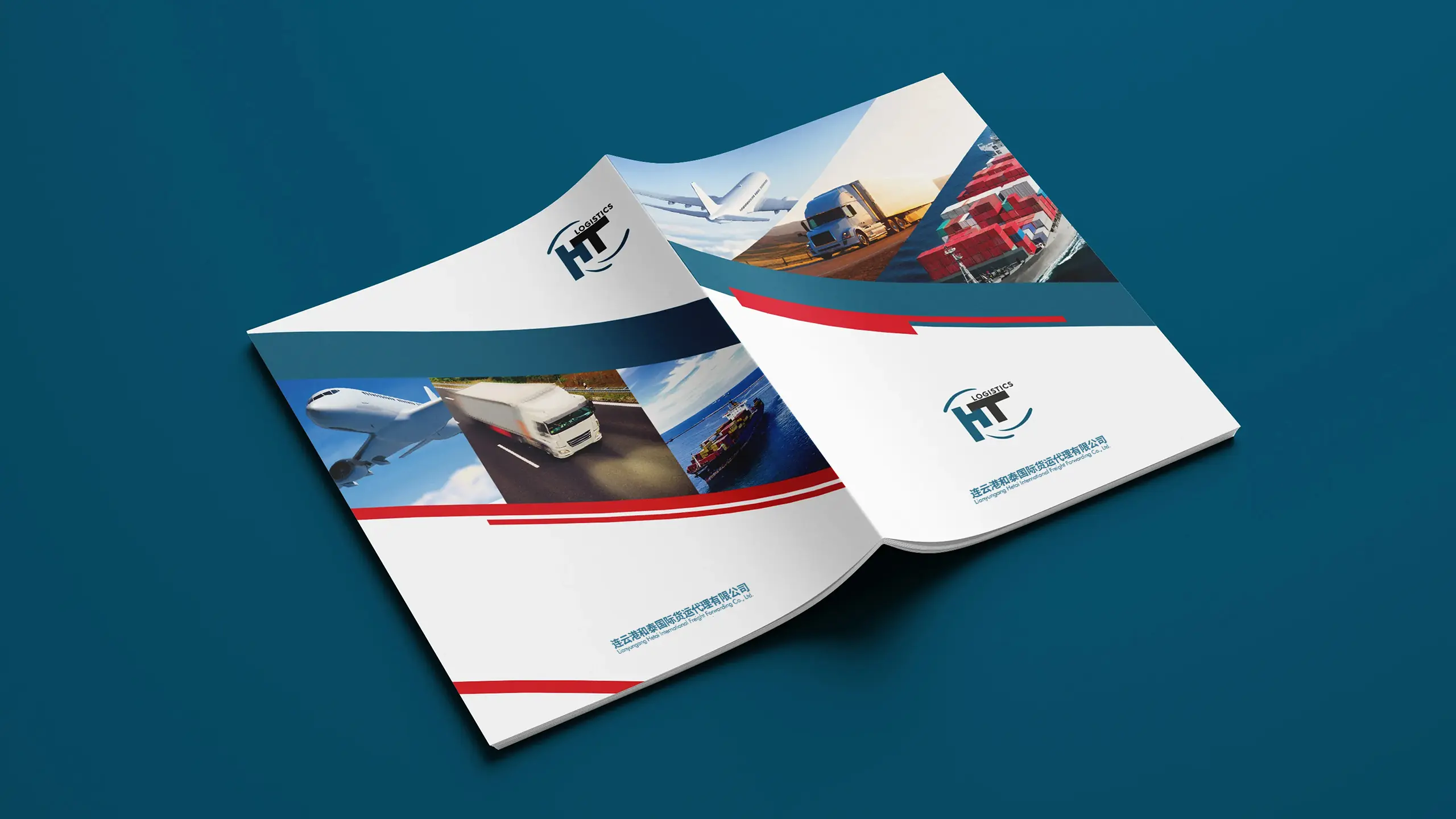 连云港企业画册设计