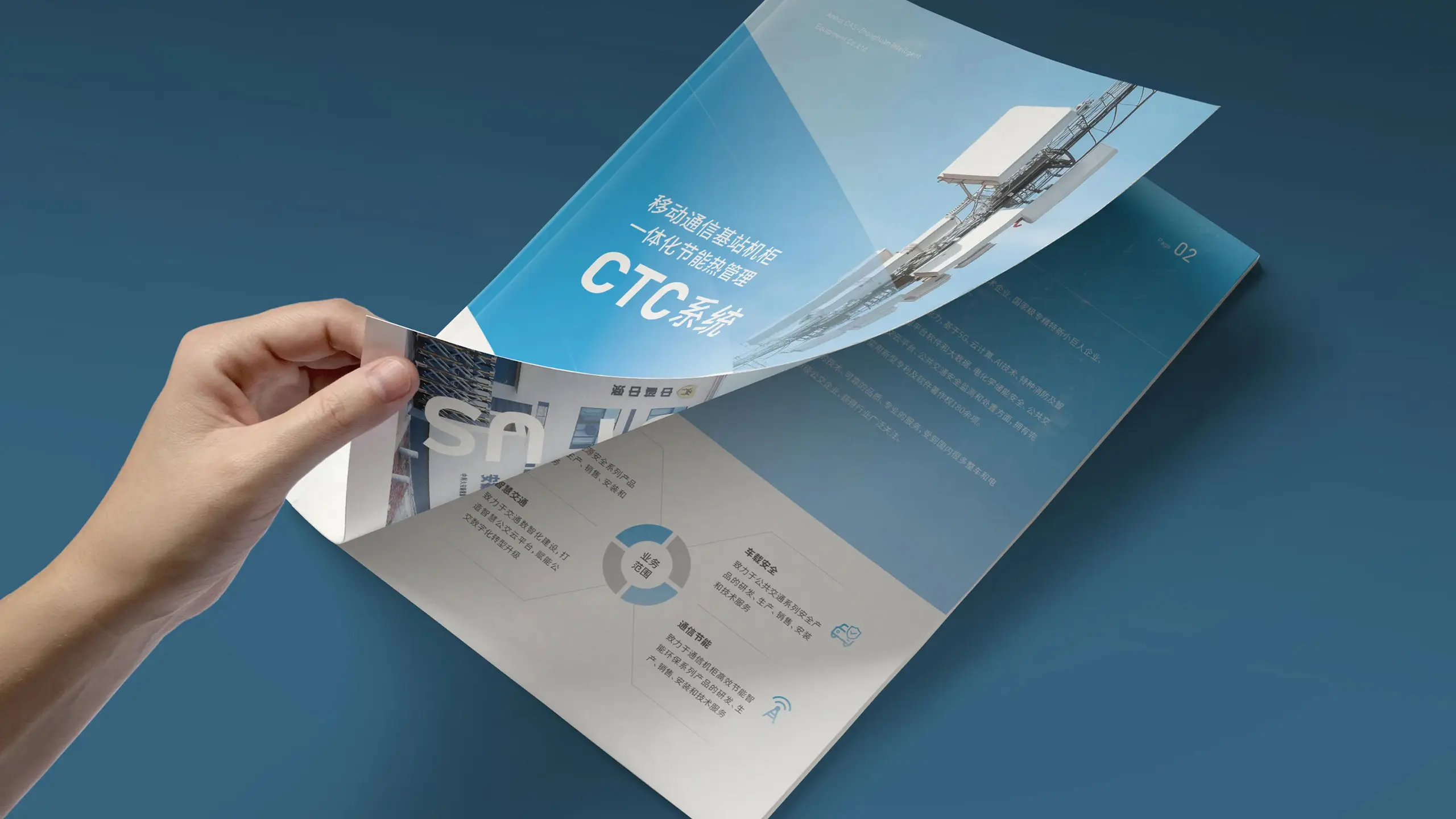 连云港企业画册设计