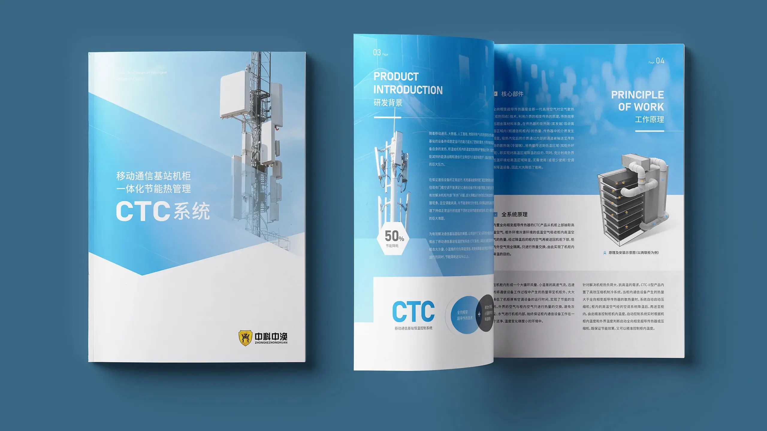 连云港企业画册设计