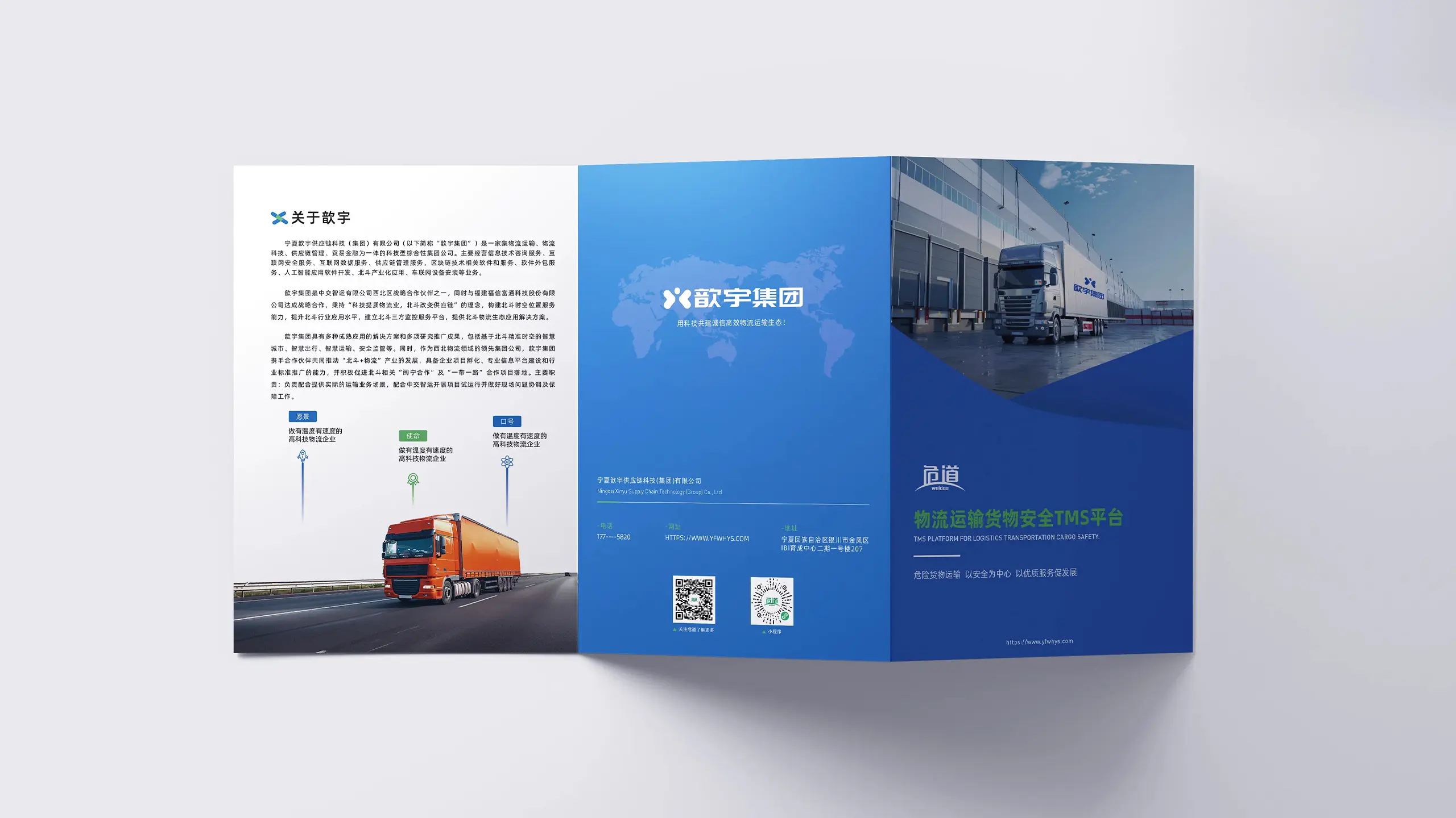 连云港广告公司 | 群诺品牌咨询与设计