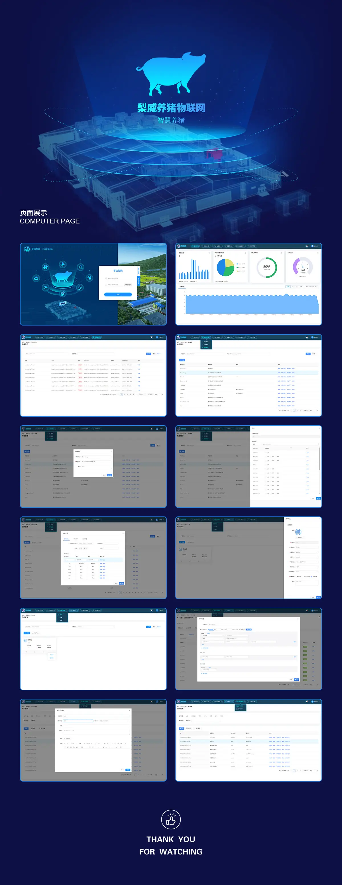 连云港互联网＆数字体验传播