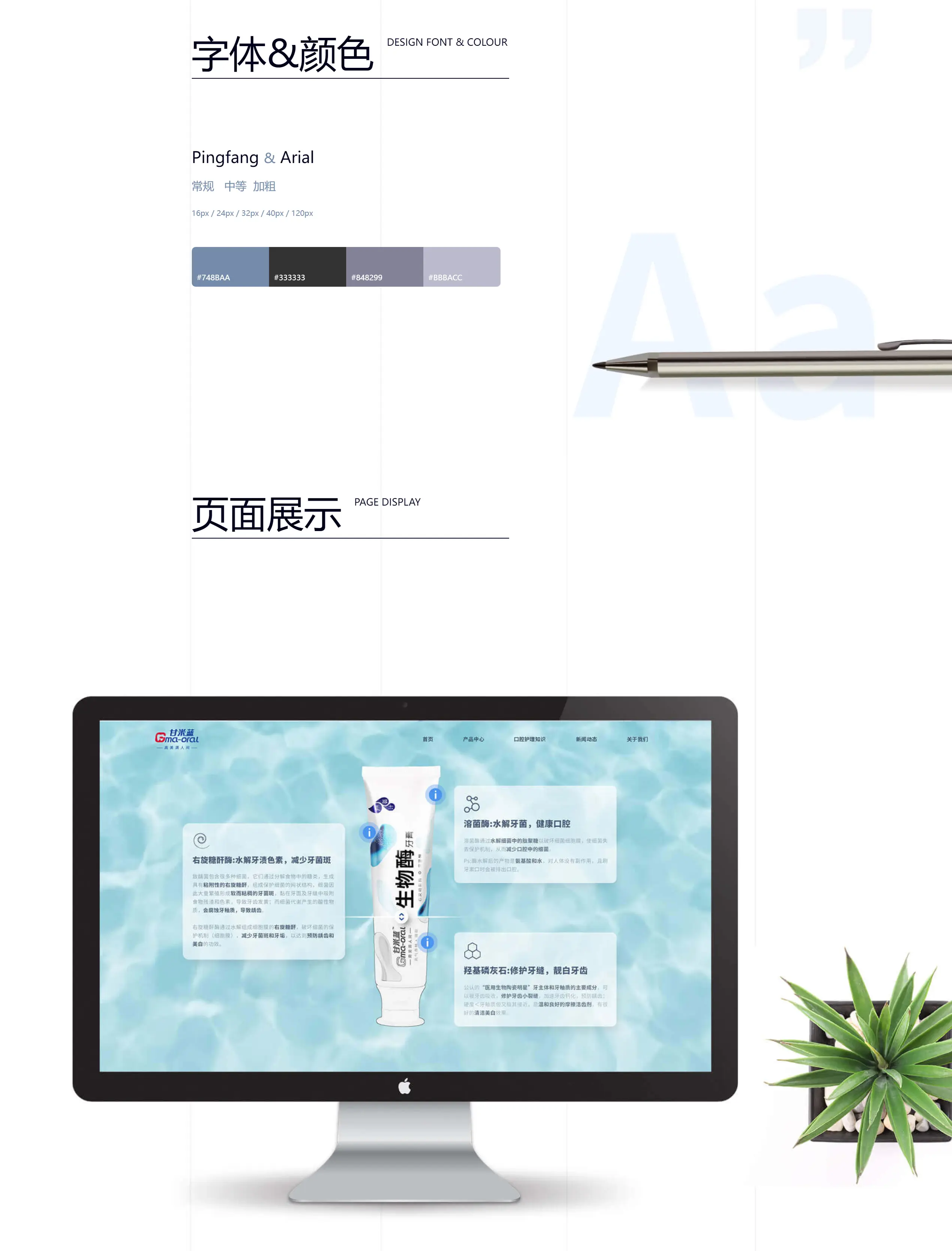 连云港互联网＆数字体验传播