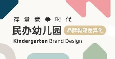 连云港广告公司 | 群诺品牌咨询与设计