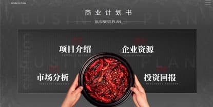 连云港广告公司 | 群诺品牌咨询与设计