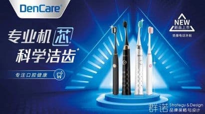 连云港广告公司 | 群诺品牌咨询与设计