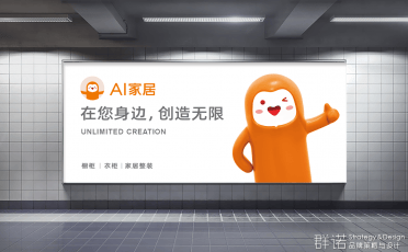 连云港广告公司 | 群诺品牌咨询与设计